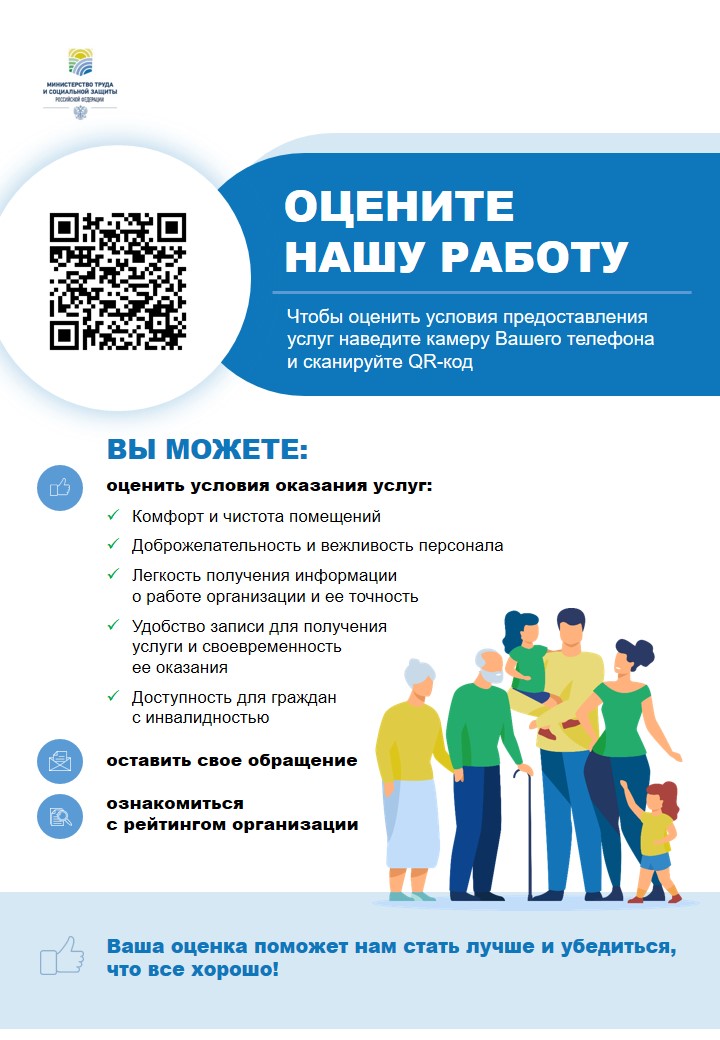 https://bus.gov.ru/qrcode/rate/342020